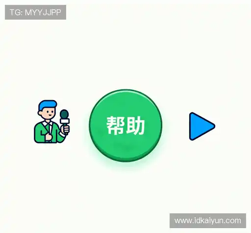 问题解答馆